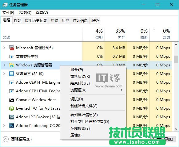 Win10使用入门：中英文输入法无法切换怎么办？