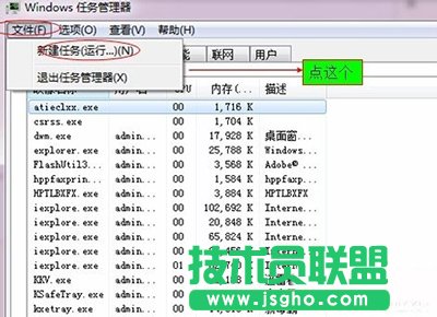 Win7开始菜单运行栏不见了