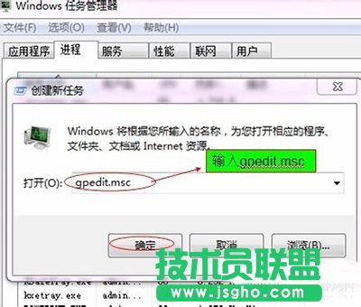 Win7开始菜单运行栏不见了