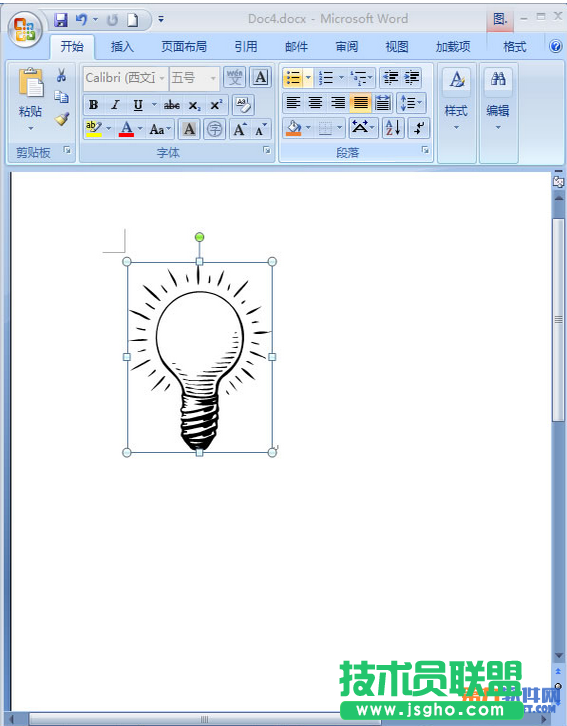 Word2007教程 如何制作灯泡发光效果