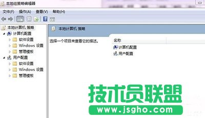 Win7开始菜单运行栏不见了