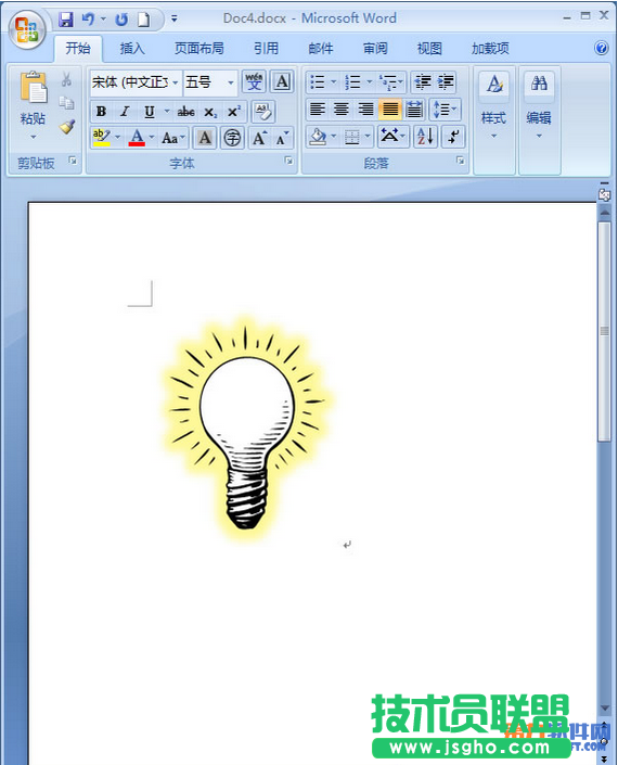 Word2007教程 如何制作灯泡发光效果