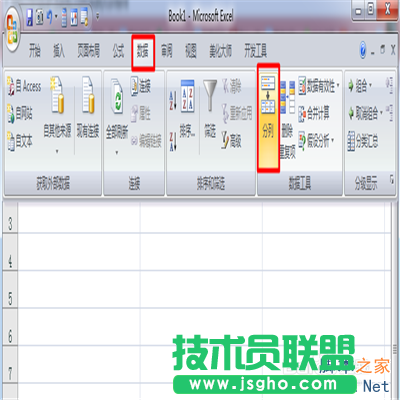 excel中如何对数据进行分列与合并处理呢?