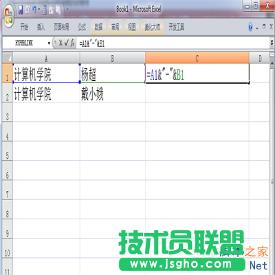 excel中如何对数据进行分列与合并处理呢?