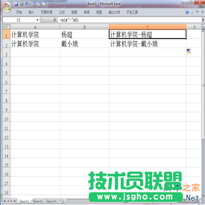 excel中如何对数据进行分列与合并处理呢?