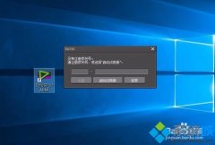 win10系统无法打开EDIUS怎么办
