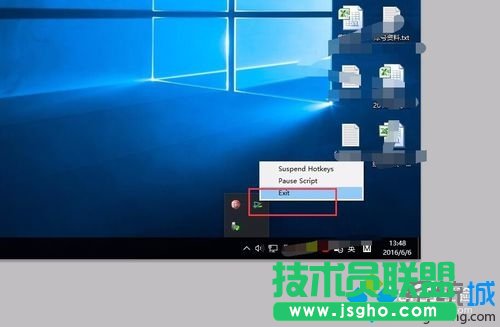 windows10系统打不开EDIUS的解决步骤1.1