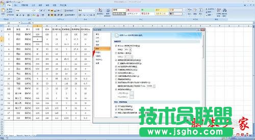 excel如何设置让单元格中的零不显示