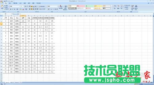 excel如何设置让单元格中的零不显示