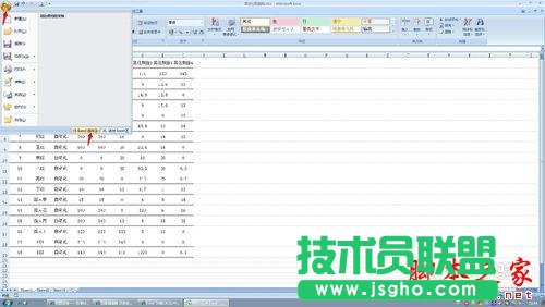 excel如何设置让单元格中的零不显示