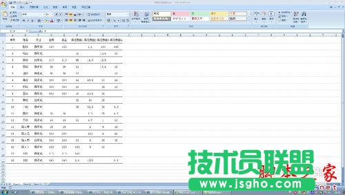 excel如何设置让单元格中的零不显示