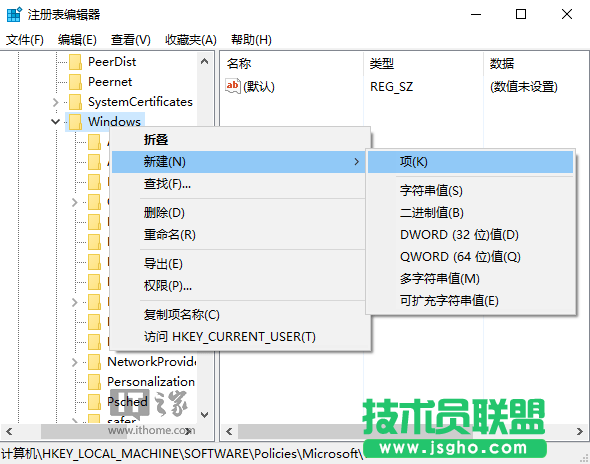 Win10平板用户必读：边缘滑动手势大全及开启/关闭方法