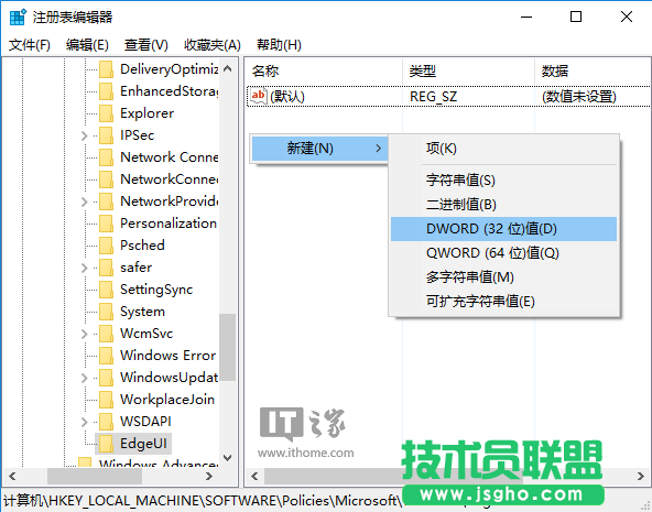 Win10平板用户必读：边缘滑动手势大全及开启/关闭方法
