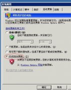 进程 winlogon.exe 已因下列原因为用户 NT AUTHORITYSYSTEM 开始计算机 XBIDC-324BF8E39 的