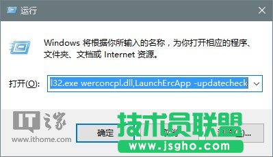 IT之家学院：巧用Win10错误报告查找问题解决方案