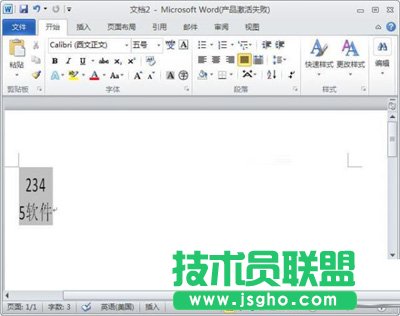设置完成