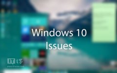 如何使用Win10错误报告查找问题解决方案？