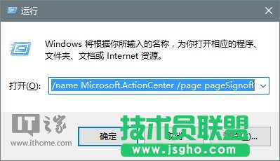 IT之家学院：巧用Win10错误报告查找问题解决方案