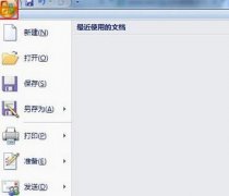 win7系统在Office2007 Word文档中插入图片后无法显示怎么办