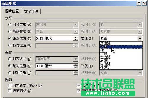 高级版式