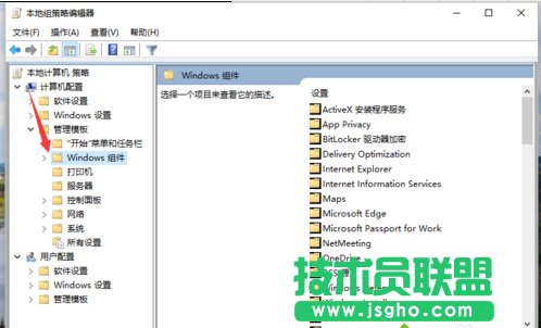 Win10打开“防止媒体共享”功能的步骤4