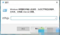 Windows10怎样启用“防止媒体共享”功能