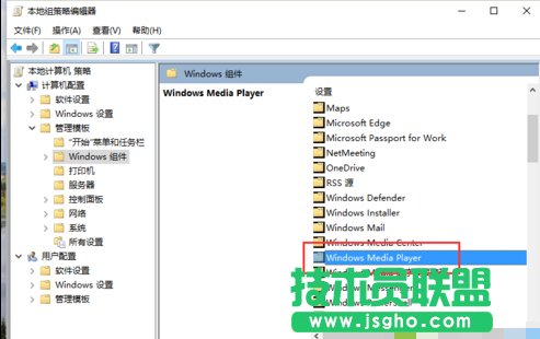 Win10打开“防止媒体共享”功能的步骤5