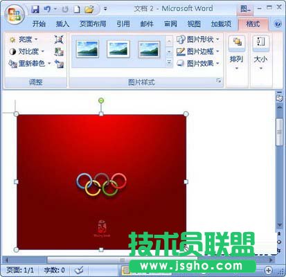 拖动图片控制手柄设置图片尺寸