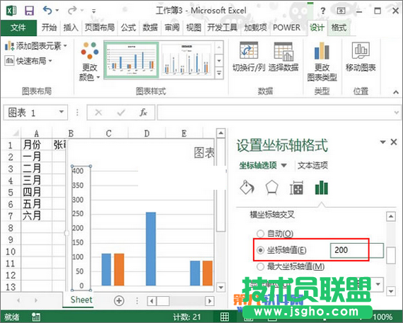 如何在Excel 2013制作达标图