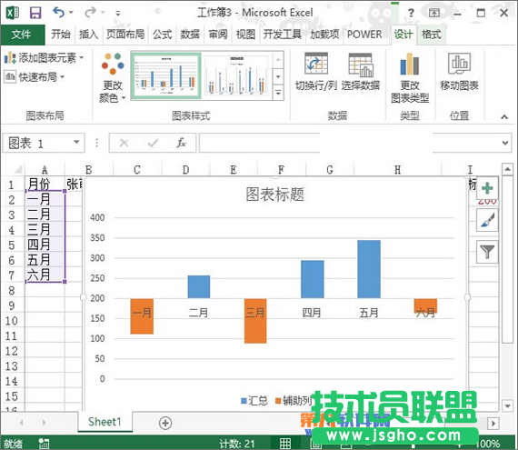 如何在Excel 2013制作达标图