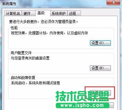 windows10更新1511失败反复蓝屏的解决步骤2