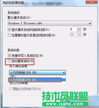 windows10更新1511失败反复蓝屏的解决步骤2.1