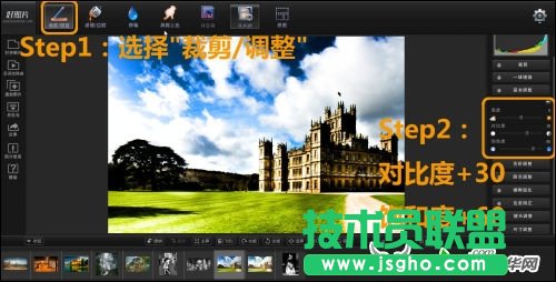 好照片滤镜绘制如画般的“唐顿庄园”