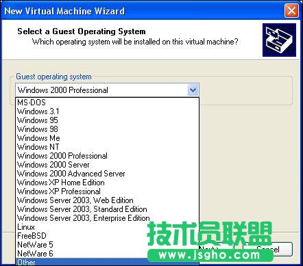 VMware图解教程