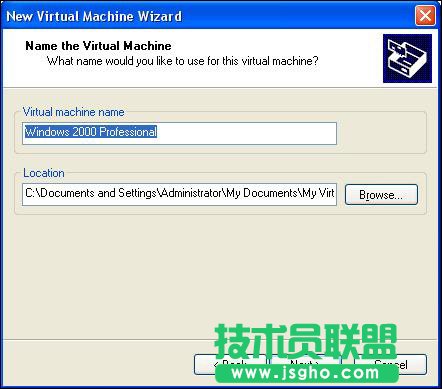 VMware图解教程