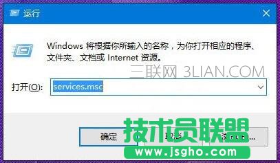 Win10系统无法打开定位服务怎么办