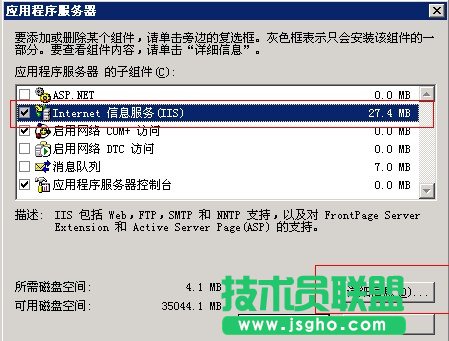安装和使用FTP for Windows2003