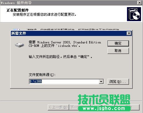 安装和使用FTP for Windows2003