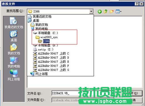 安装和使用FTP for Windows2003