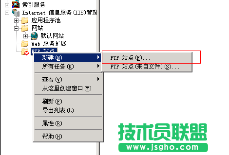 安装和使用FTP for Windows2003