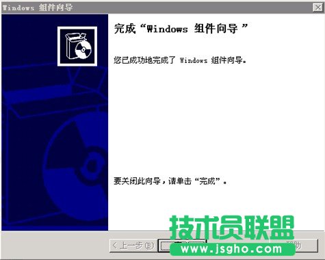 安装和使用FTP for Windows2003