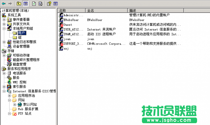 安装和使用FTP for Windows2003