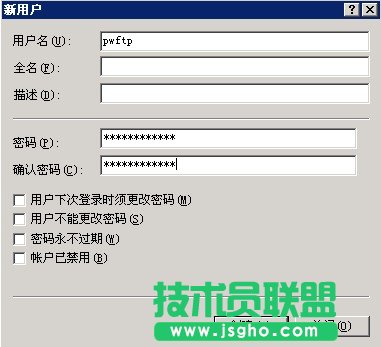 安装和使用FTP for Windows2003