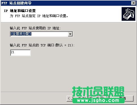 安装和使用FTP for Windows2003