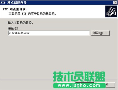 安装和使用FTP for Windows2003