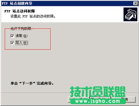 安装和使用FTP for Windows2003