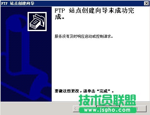 安装和使用FTP for Windows2003