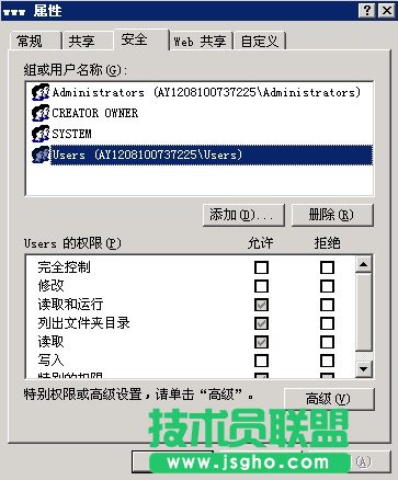 安装和使用FTP for Windows2003
