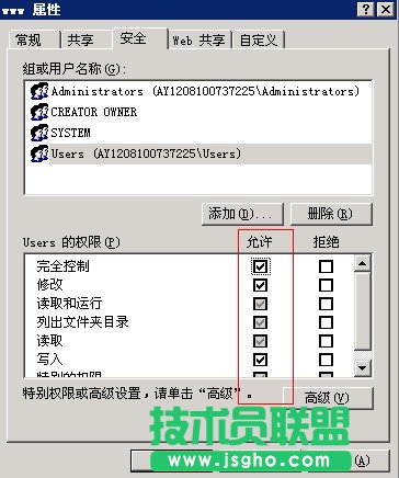 安装和使用FTP for Windows2003
