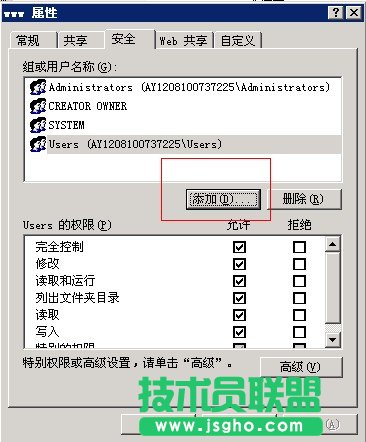 安装和使用FTP for Windows2003